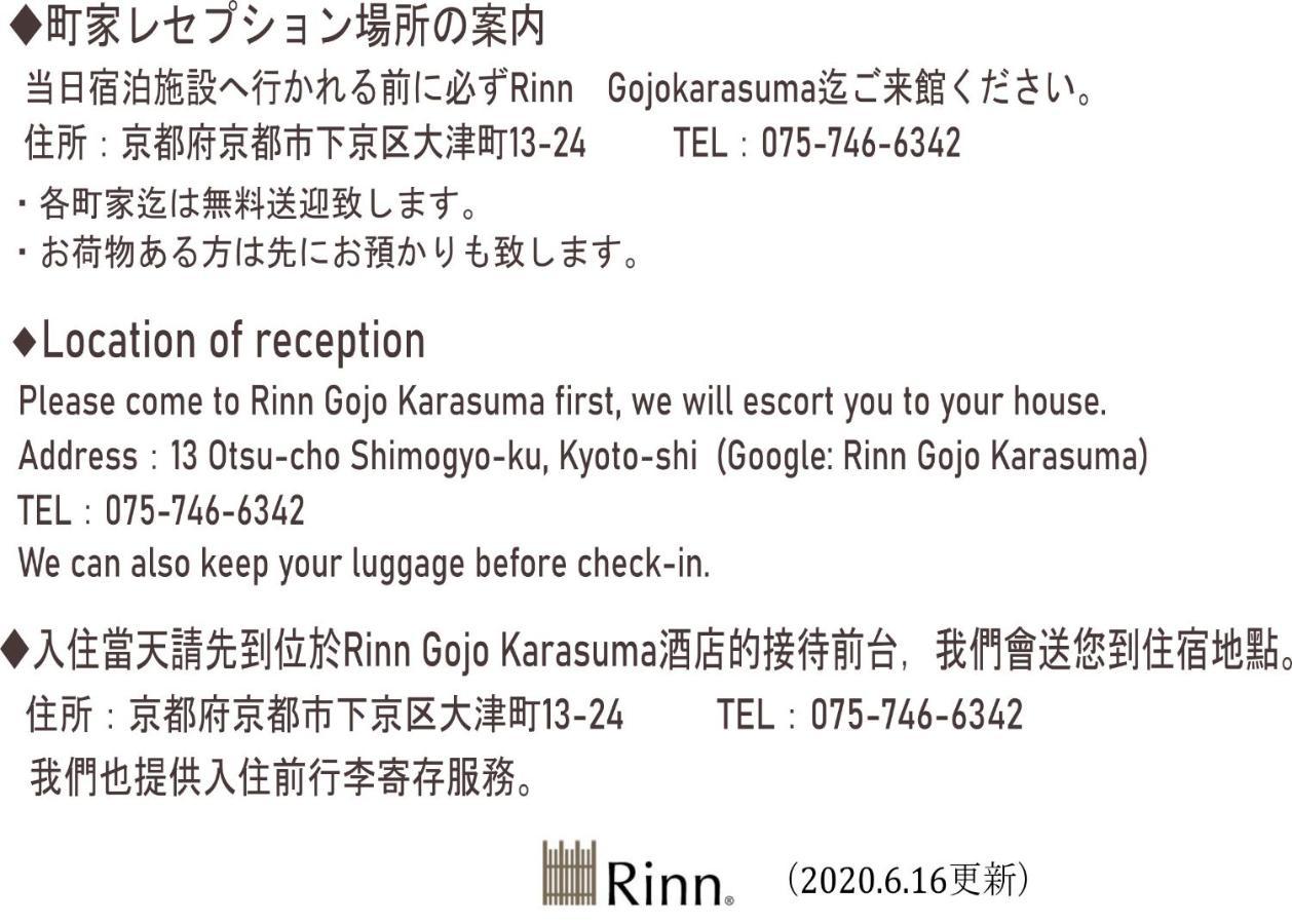 Rinn Gion Yasaka South Kikyo Kyoto Dış mekan fotoğraf
